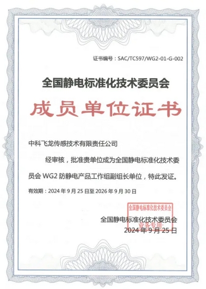 微信截圖_20250228150538.png