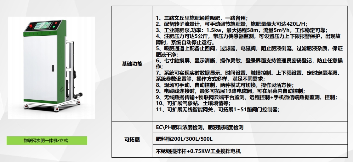 微信截圖_20250423092806.png